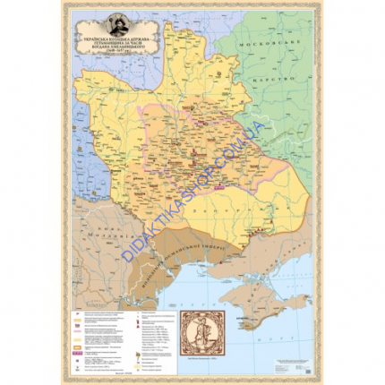 Карта Українська козацька держава - гетьманівщина за часів Богдана Хмельницького (1648-1657 рр.) (8 клас)