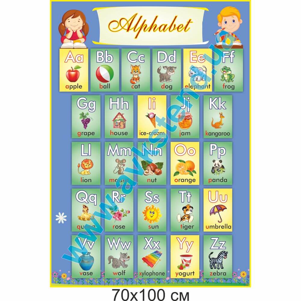 Стенд "Alphabet"