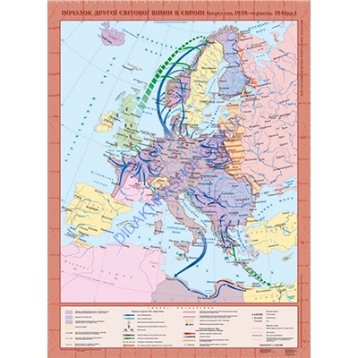 Карта Початок другої світової війни в Європі (вересень 1939 - червень 1941 рр.)