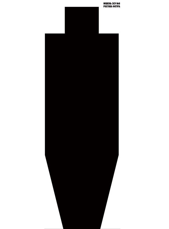 Мішень №8 ''Ростова фігура''