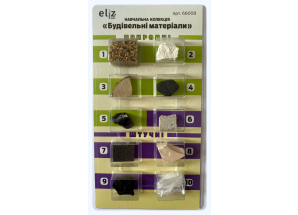 Колекція "Будівельні матеріали" (роздаткова)