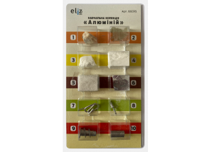 Колекція "Алюміній" (роздаткова)