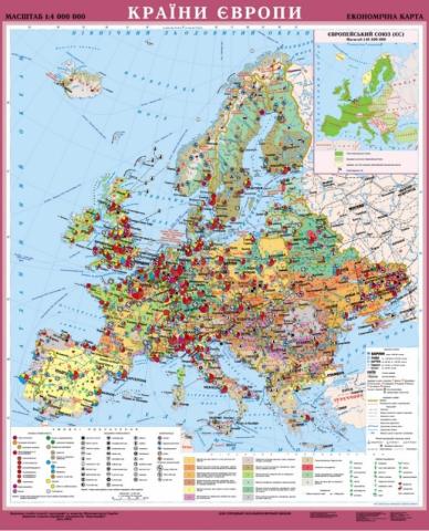 Країни Європи.Економічна карта .