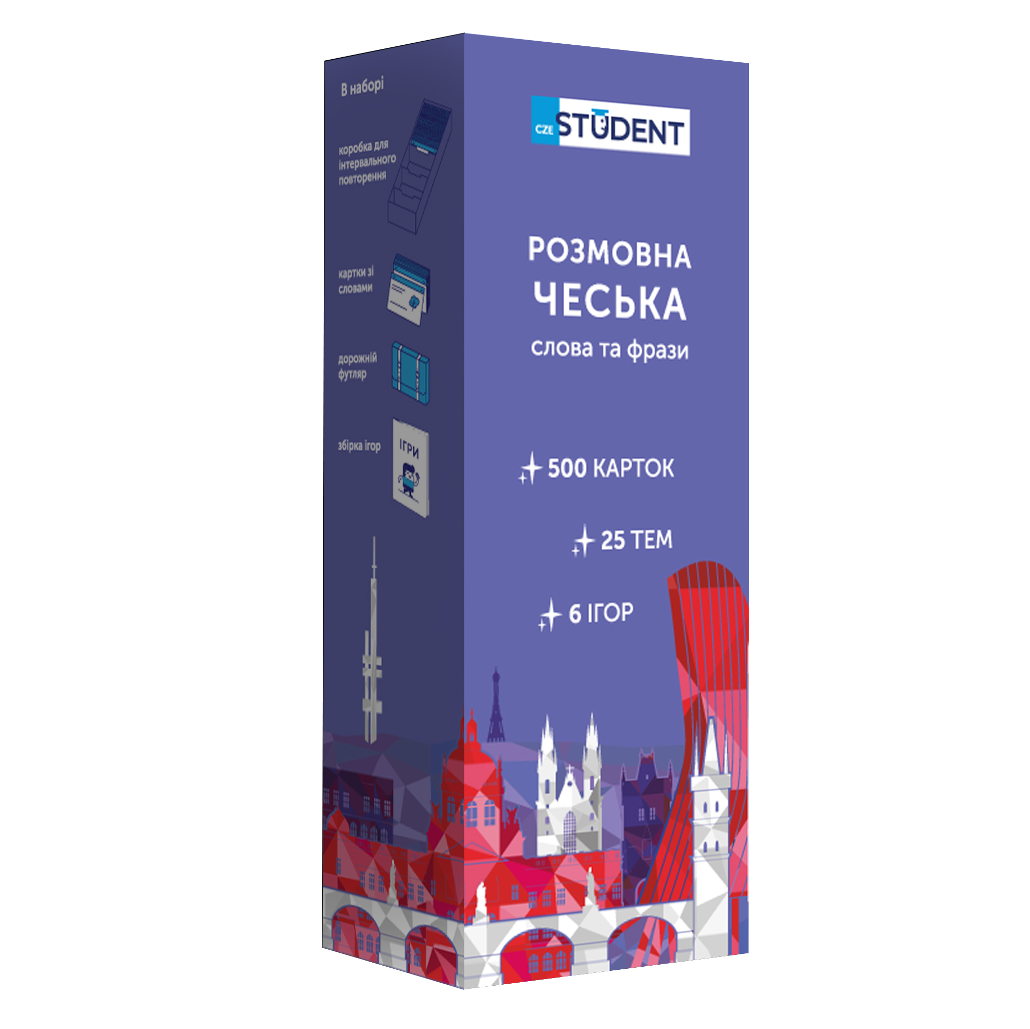 Картки для вивчення чеської мови
