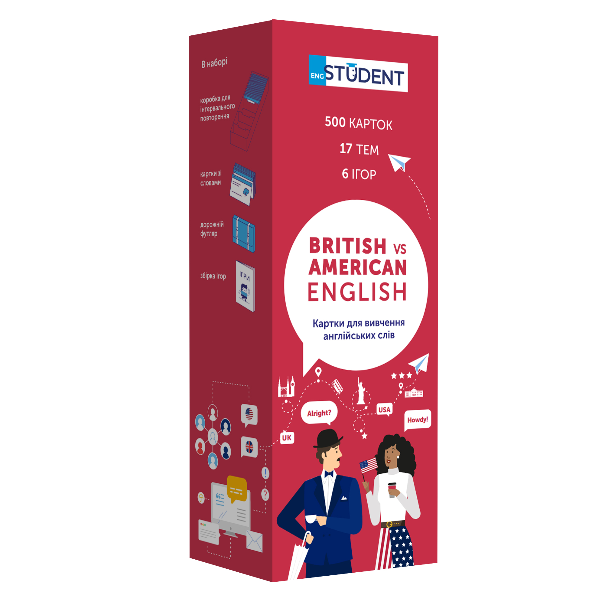 Картки для вивчення - British vs American English