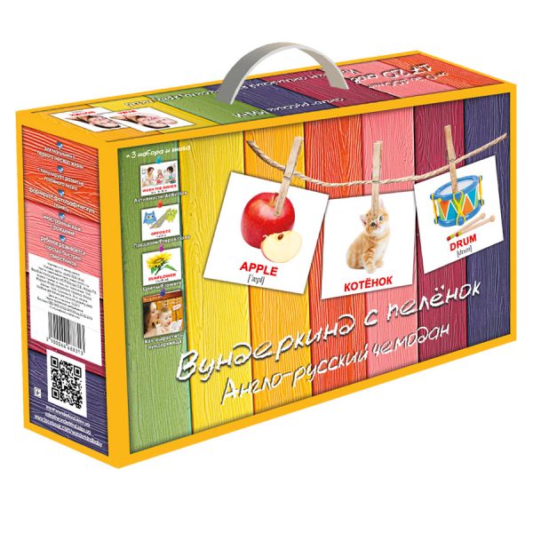 Подарунковий набір карток домана “англо-російська валіза”