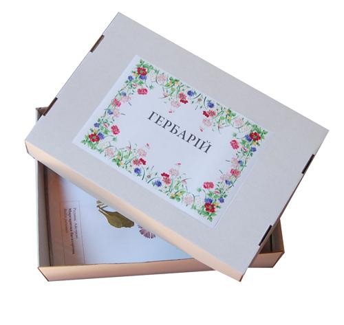 Гербарій "Життеві форми рослин"