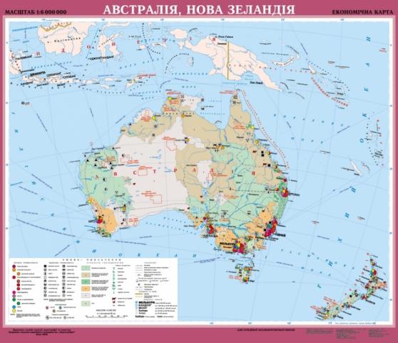 Австралія, Нова Зеландія. Економічна карта