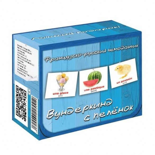 Подарунковий набір карток домана “французько-російська валізка”