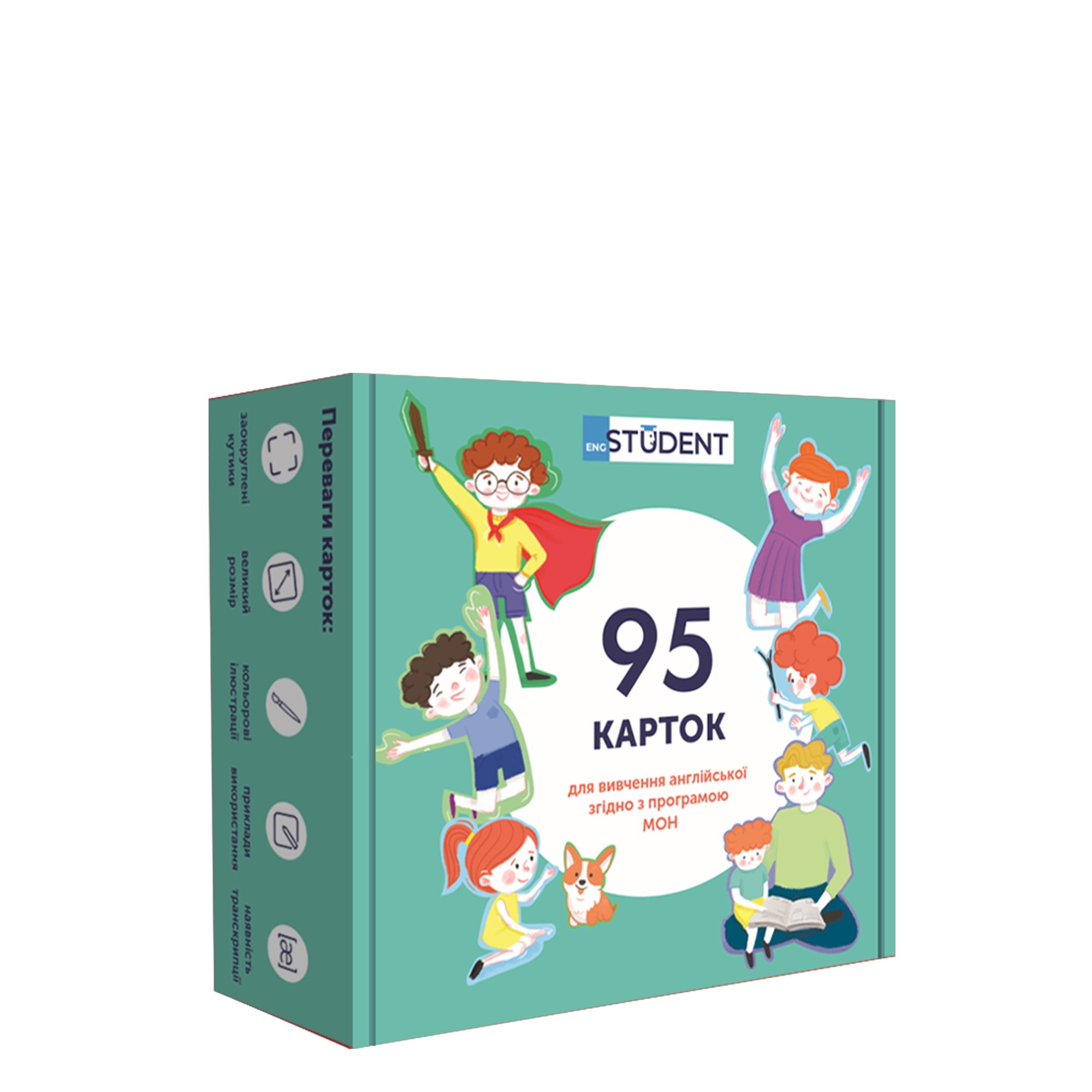 Картки для вивчення англійської для школярів - Я, моя сім'я та друзі