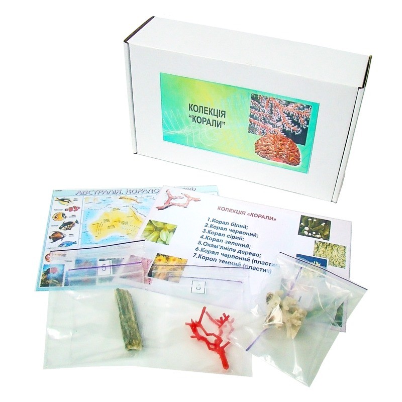 Колекція «Корали»