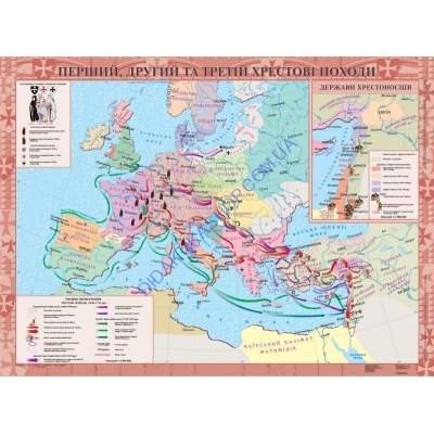 Карта Перший, Другий та Третій Xрестові походи