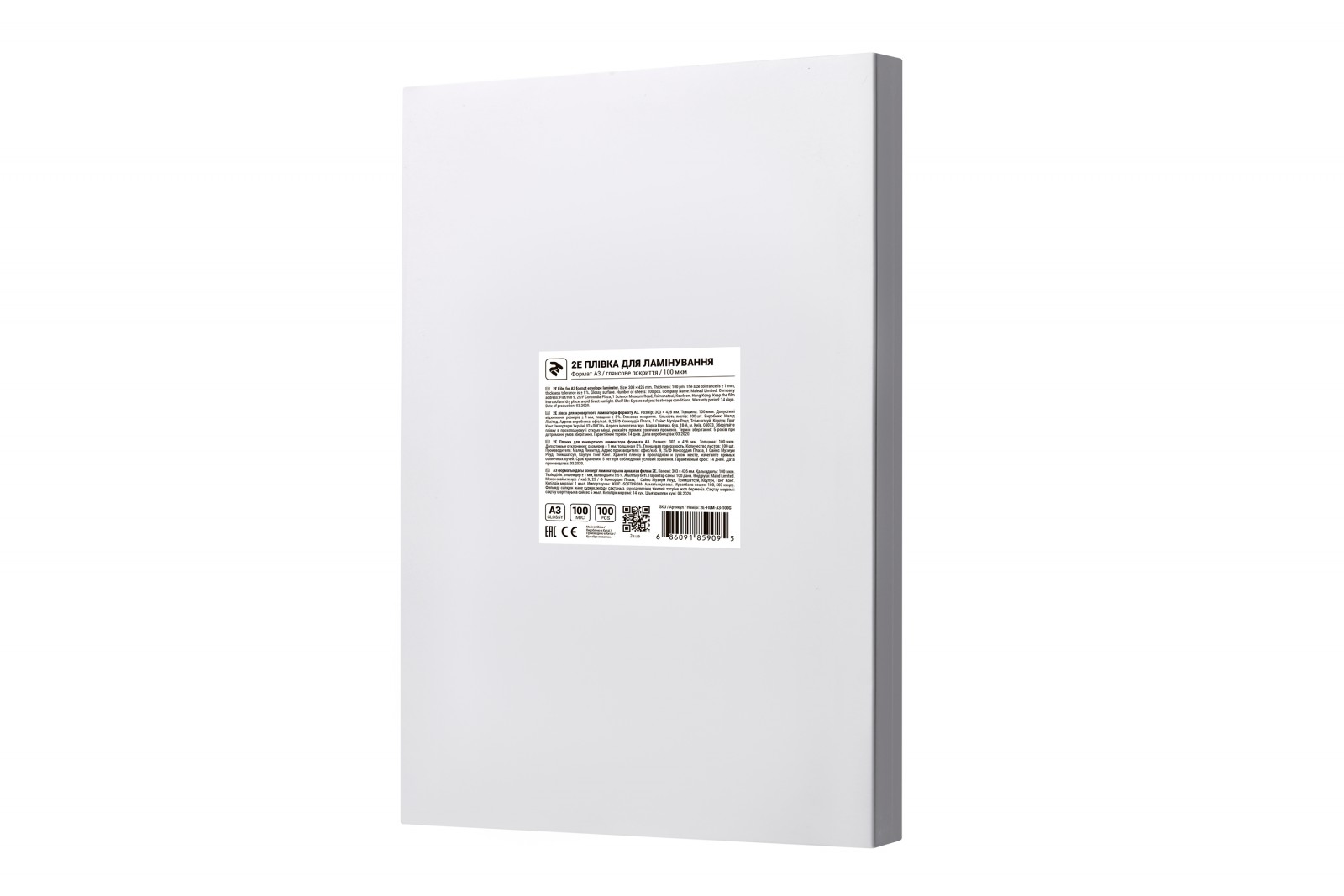 Плівка для ламінування A4