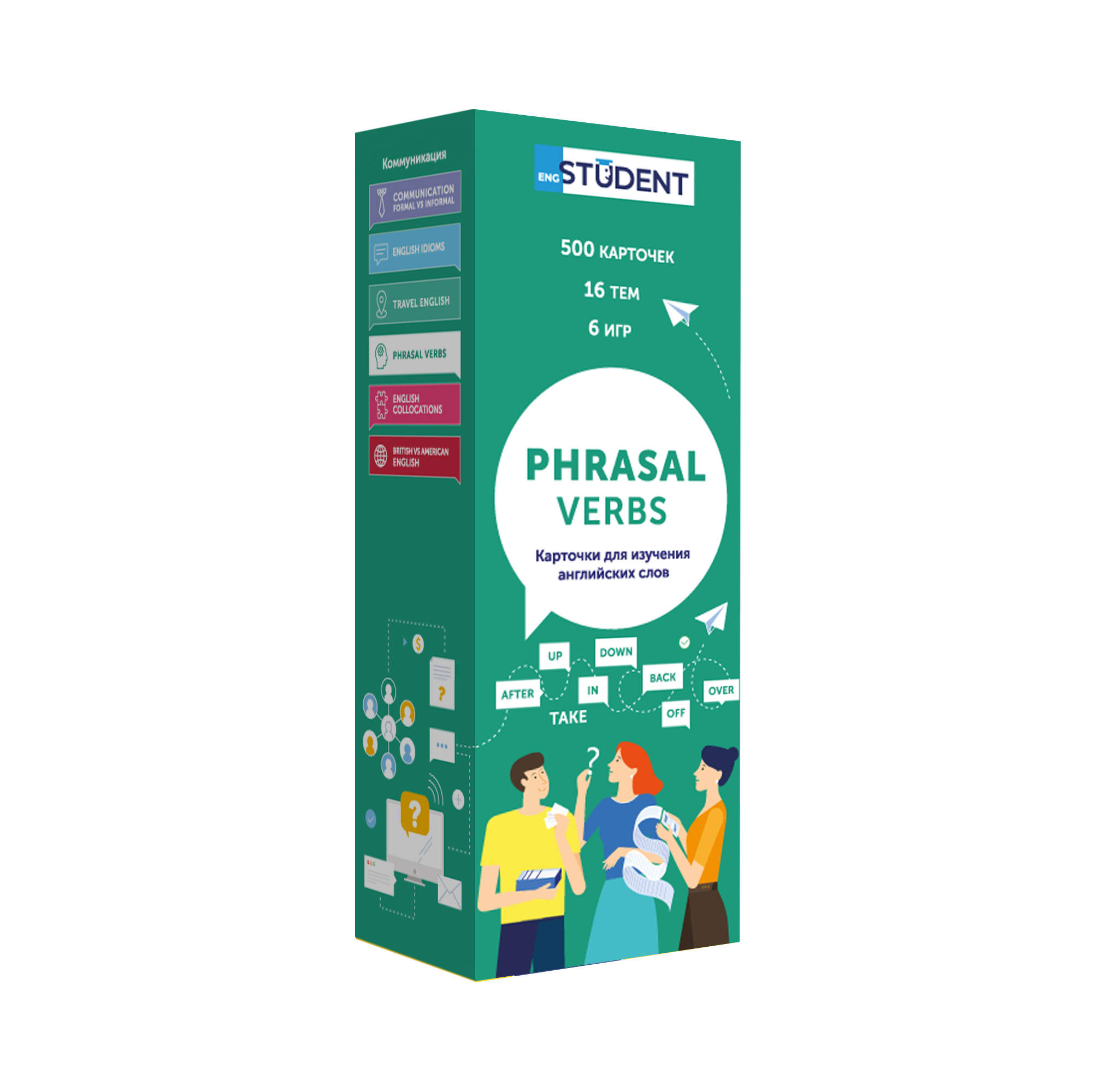 Картки для вивчення - Phrasal Verbs rus