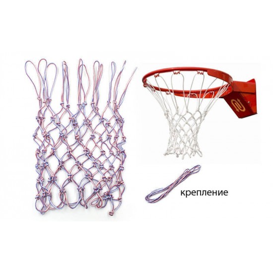 Сітка баскетбольна