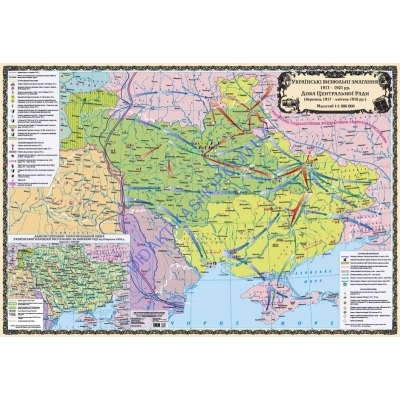 Карта Українські визвольні змагання (1917-1921 рр.). Доба Центральної Ради (березень 1917-квітень 1918 рр.)