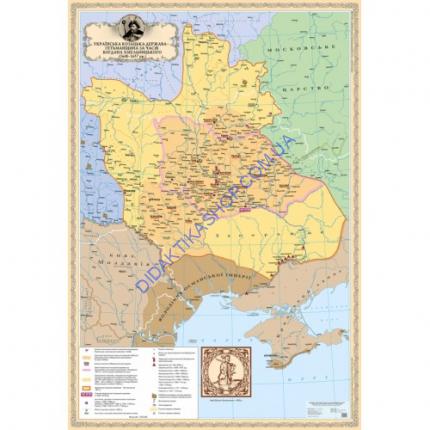 Карта Українська козацька держава - гетьманівщина за часів Богдана Хмельницького (1648-1657 рр.) (8 клас)