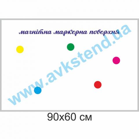Багатофункціональна маркерна поверхня в рамці з алюмінієвого профілю з завісами
