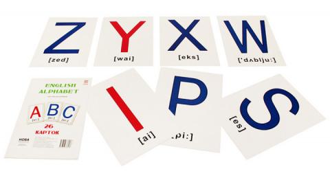 Комплект "Букви англійського алфавіту"