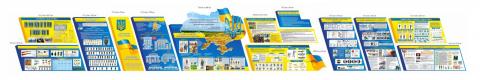 Повний комплект стендів з Захисту України