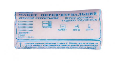 Пакет перев'язувальний індивідуальний