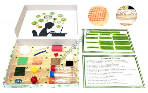 Колекція «Пластмаси»