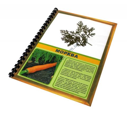 Гербарій "Сільськогосподарські рослини"