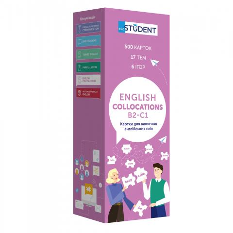 Картки для вивчення - Collocations