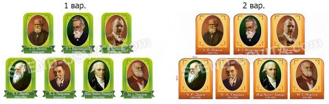 Портрети видатних біологів світу