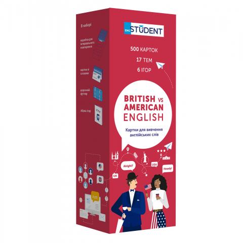 Картки для вивчення - British vs American English