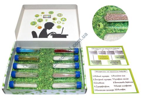 Колекція «Мінеральні та органічні добрива»