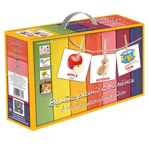 Подарунковий набір карток домана “англо-російська валіза”