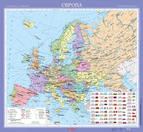 Європа. Політична карта