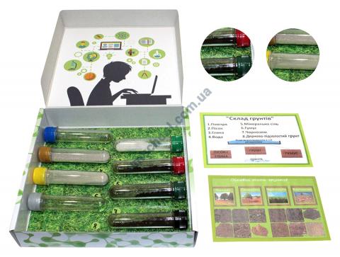 Колекція «Склад грунтів»