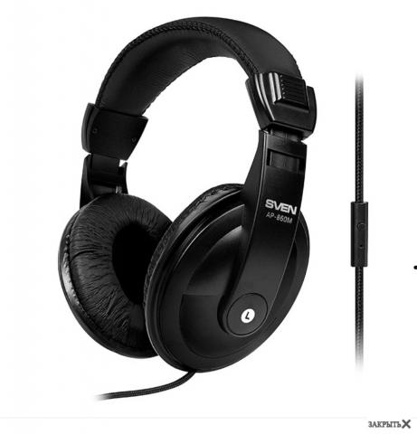 Навушники дротові Sven
