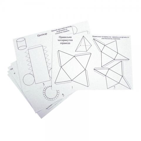 Набір моделей для робіт з стереометрії