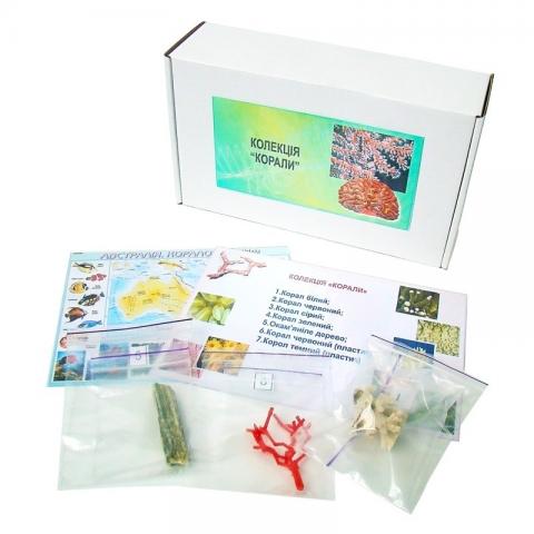 Колекція «Корали»