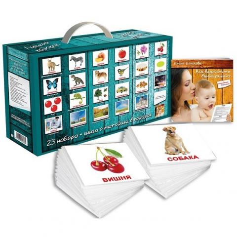 Подарунковий набір карток домана “мегаваліза вундеркінд з пелюшок” російською