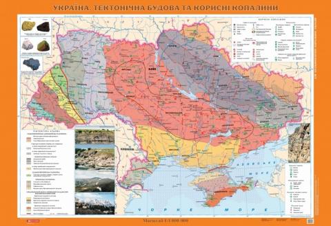 Україна. Тектонічна будова та корисні копалини 