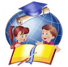 Початкова школа